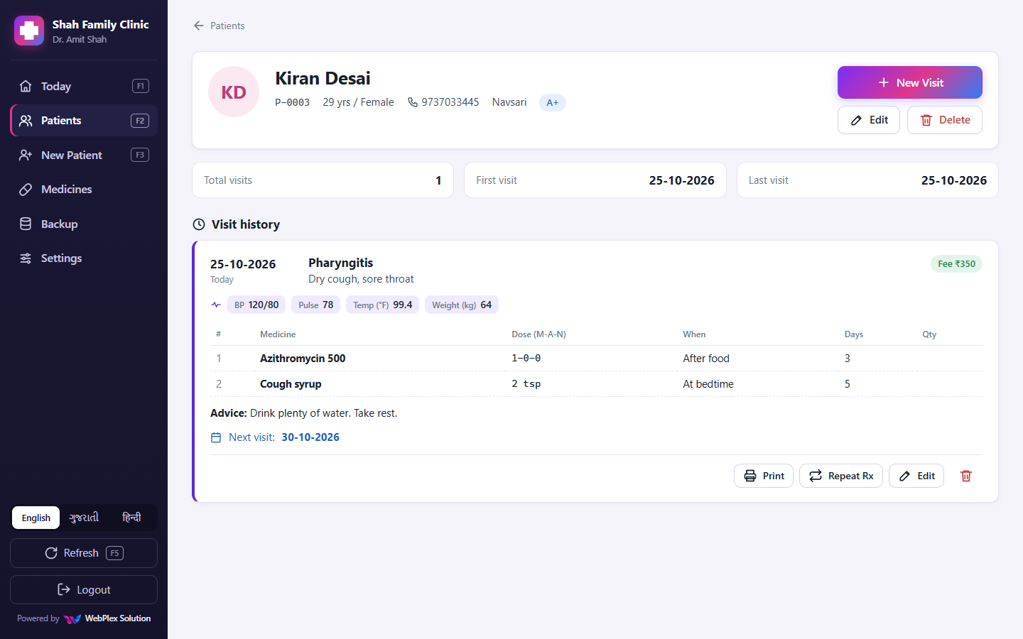 Patient profile with visit history